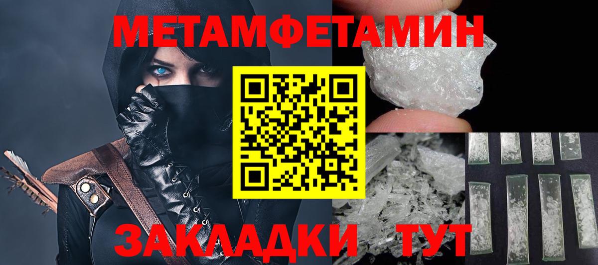 АМФ 97%  Вход с VPN  Майский 