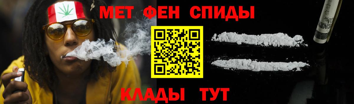 Amphetamine Розовый Майский