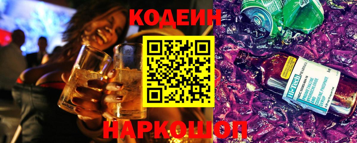 Амфетамин Майский