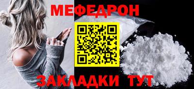прущие крисы Ирбит