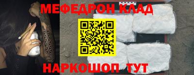 прущие крисы Ирбит