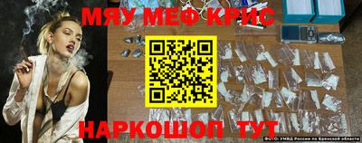 MDMA Ипатово