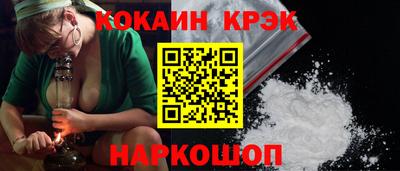 MDMA Ипатово