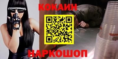 прущие крисы Ирбит
