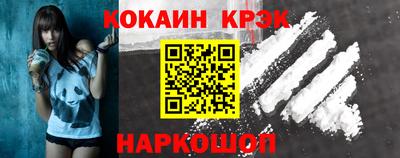 MDMA Ипатово