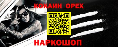 марки nbome Изобильный