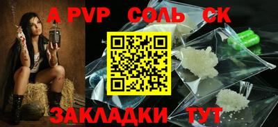 MDMA Ипатово