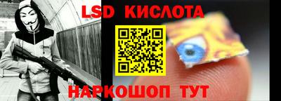 марки nbome Изобильный