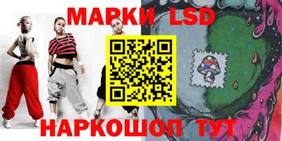 марки nbome Изобильный