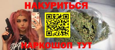 прущие крисы Ирбит