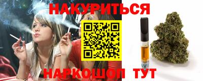 прущие крисы Ирбит