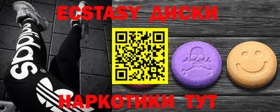 MDMA Ипатово
