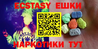 прущие крисы Ирбит