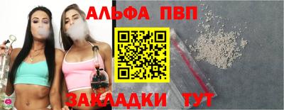 прущие крисы Ирбит