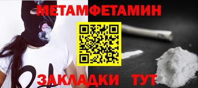 MDMA Ипатово