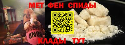 MDMA Ипатово