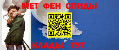 ALPHA-PVP Камышлов