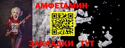 прущие крисы Ирбит