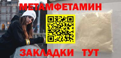 MDMA Ипатово