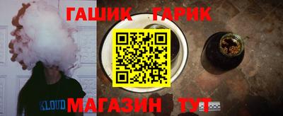 прущие крисы Ирбит