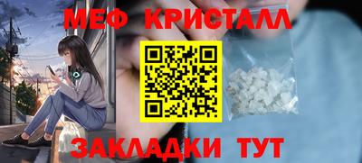 прущие крисы Ирбит