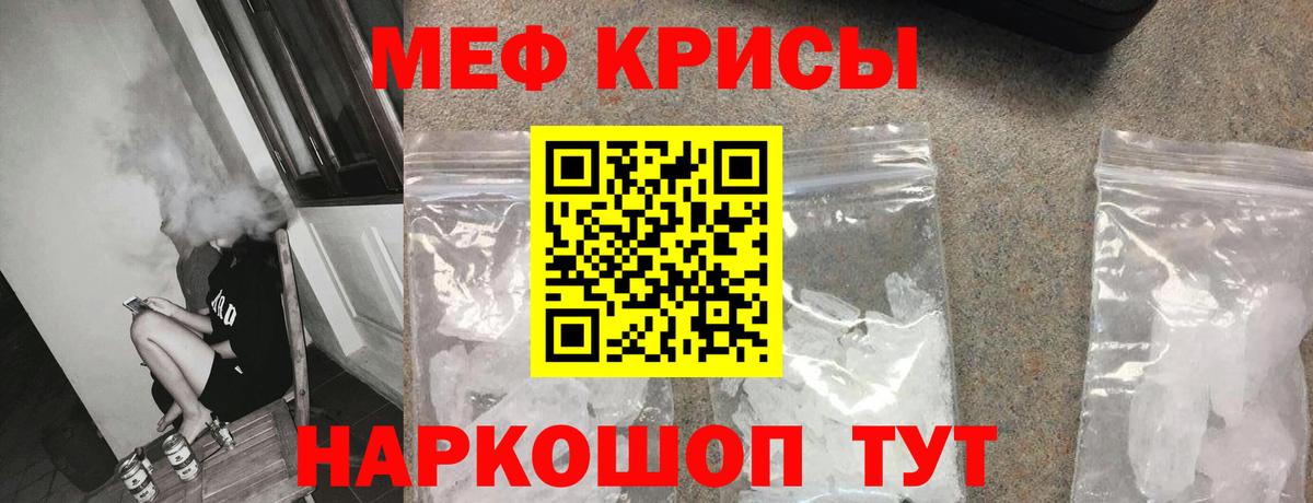 Майский  Меф  hydra ССЫЛКА  Мефедрон мука  МЯУ-МЯУ VHQ  Вход с VPN 