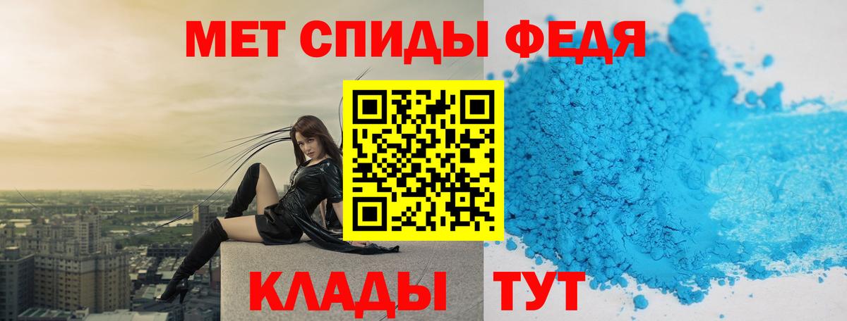 Метамфетамин кристалл  Вход с VPN  Майский 
