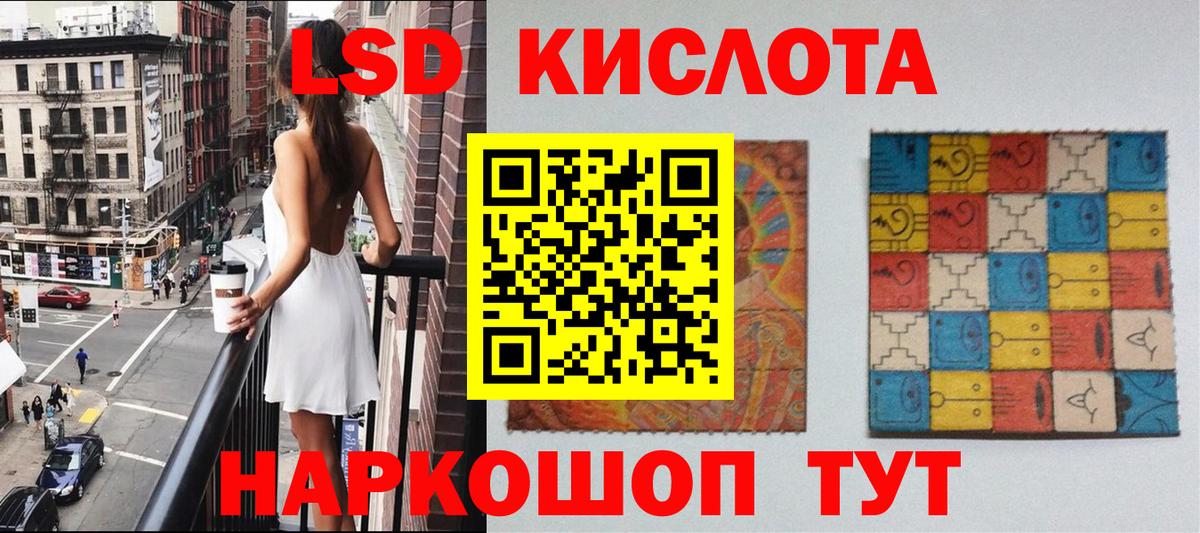 Майский  Наркотические марки 1500мкг  Вход с VPN 