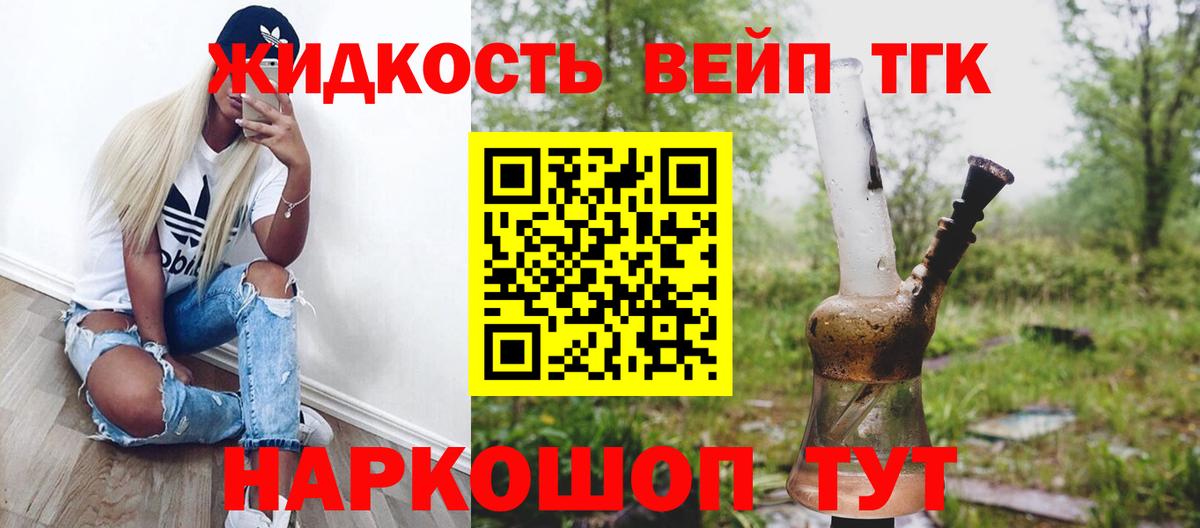 Дистиллят ТГК Wax  Вход с VPN  Майский 