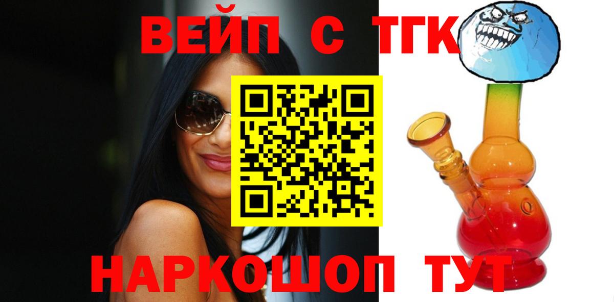 Дистиллят ТГК Wax Майский