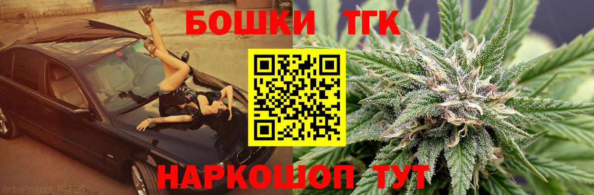Майский  Шишки марихуана LSD WEED  Вход с VPN  Бошки марихуана гибрид 